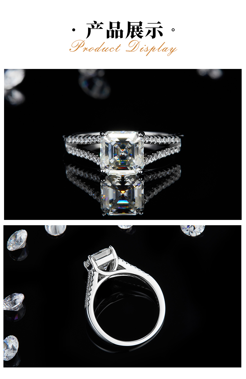 公主方女戒S925银镀白金定制选款主石莫桑钻2.0ct/副石高碳钻 - 3