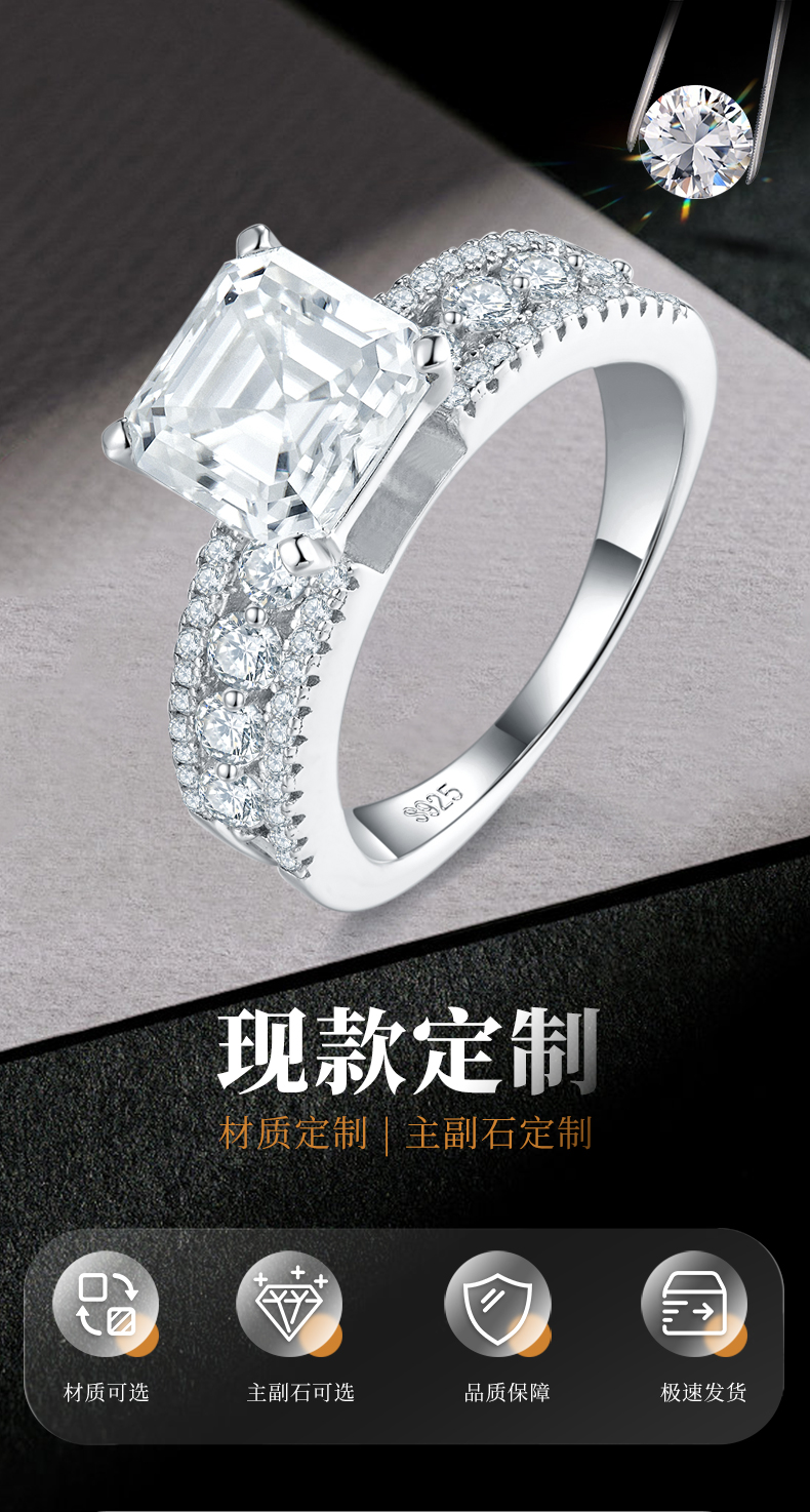 阿斯切女戒S925银镀白金定制选款主石莫桑钻2.5ct/副石高碳钻 - 1