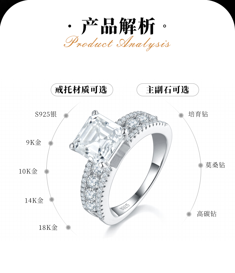 阿斯切女戒S925银镀白金定制选款主石莫桑钻2.5ct/副石高碳钻 - 2