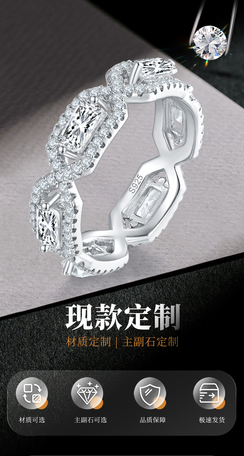 祖母切排戒S925银镀白金定制选款主石莫桑钻3.58ct/副石高碳钻 - 1