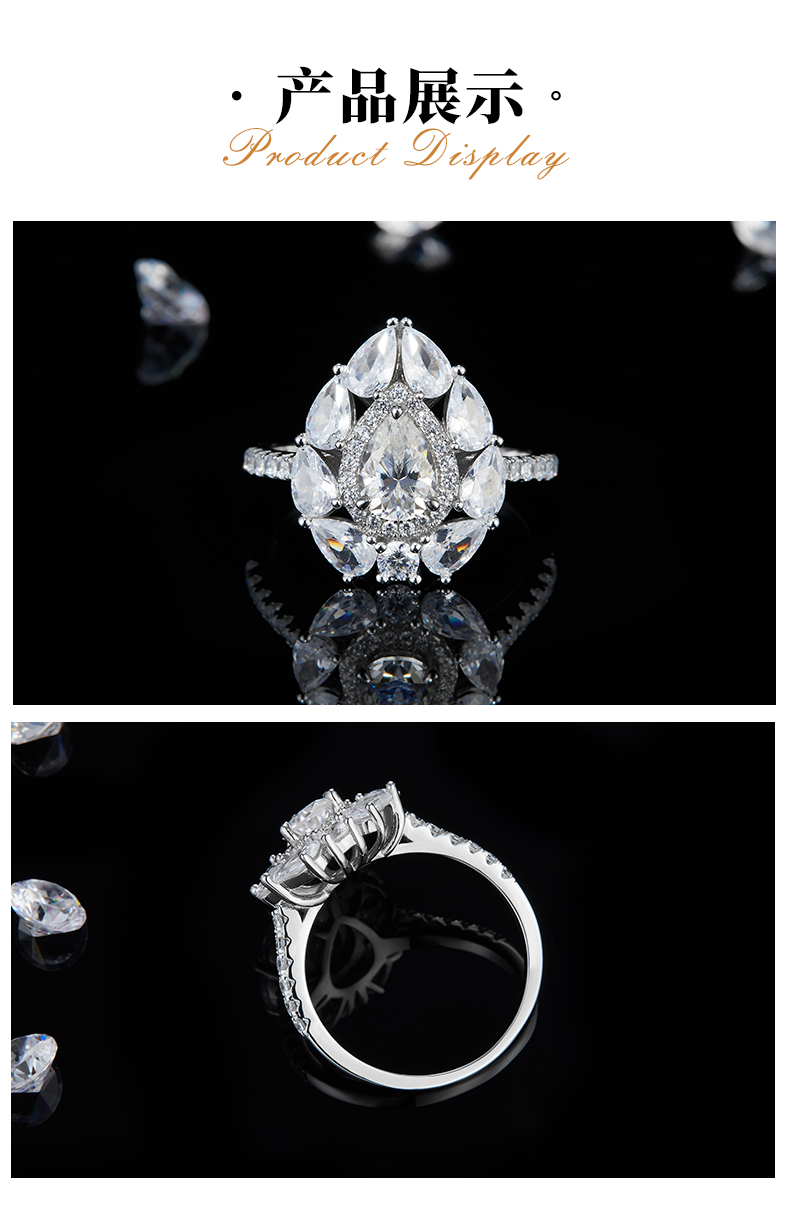 水滴女戒S925银镀白金定制选款主石莫桑钻0.8ct/副石高碳钻 - 3