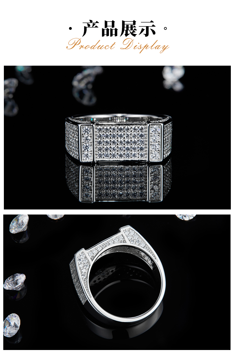 满钻轻奢S925银镀白金男戒定制选款副石莫桑钻1.7ct - 3