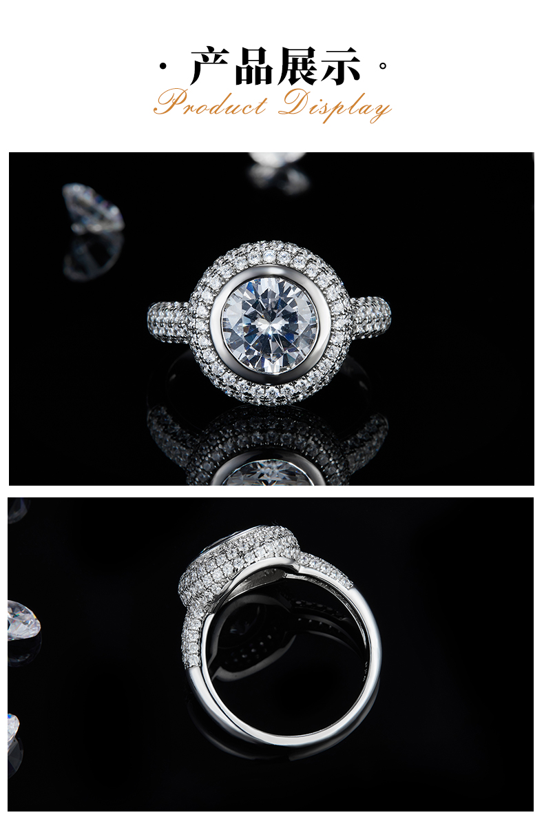 圆包女戒S925银镀白金定制选款主石莫桑钻3.0ct/副石高碳钻 - 3