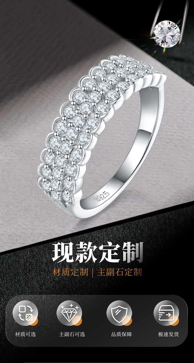 排戒S925银镀白金女戒定制选款副石莫桑钻0.95ct - 1