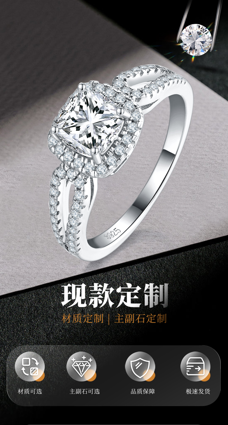 枕形女戒S925银镀白金定制选款主石莫桑钻1.0ct/副石高碳钻 - 1
