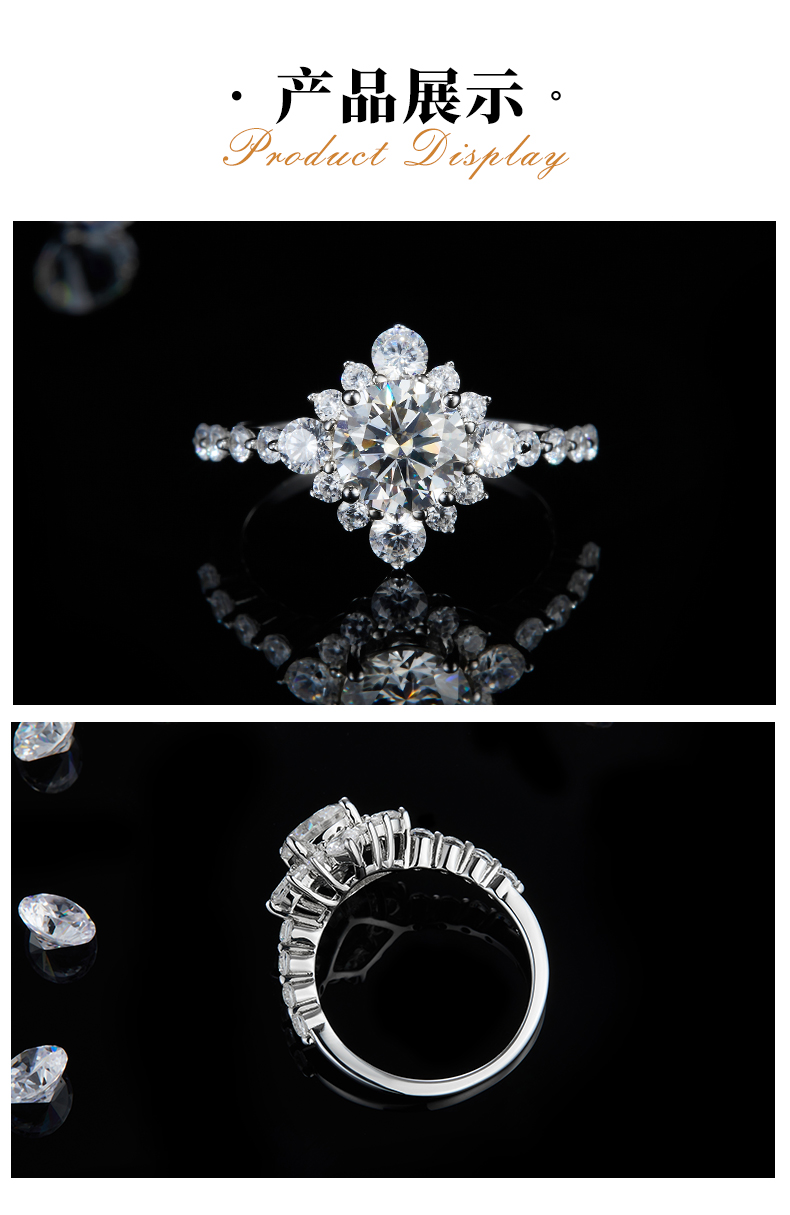 太阳花女戒S925银镀白金定制选款主石莫桑钻1.2ct/副石高碳钻 - 3