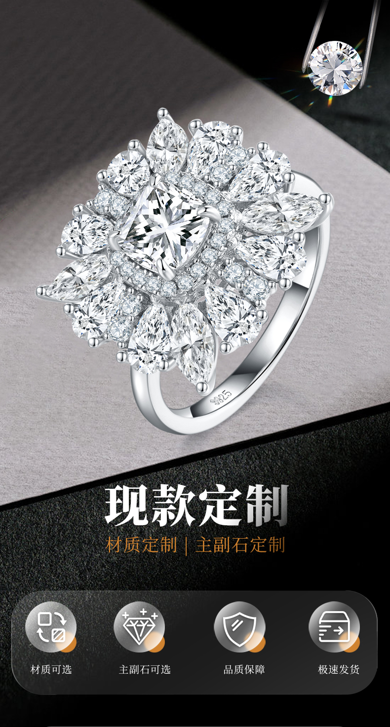 豪华枕形女戒S925银镀白金定制选款主石莫桑钻1.0ct/副石高碳钻 - 1