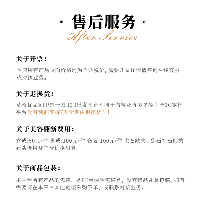 豪华满钻蛋形女戒S925银镀白金定制选款主石莫桑钻1.5ct/副石高碳钻 - 5