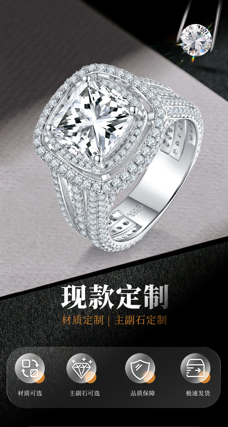 豪华枕形女戒S925银镀白金定制选款主石莫桑钻3.5ct/副石高碳钻 - 1