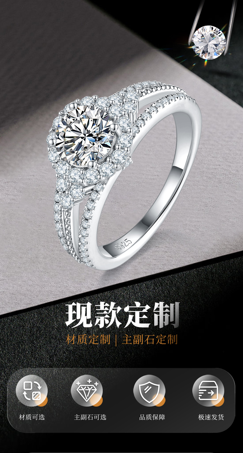 豪华满钻女戒S925银镀白金定制选款主石莫桑钻1.0ct/副石高碳钻 - 1