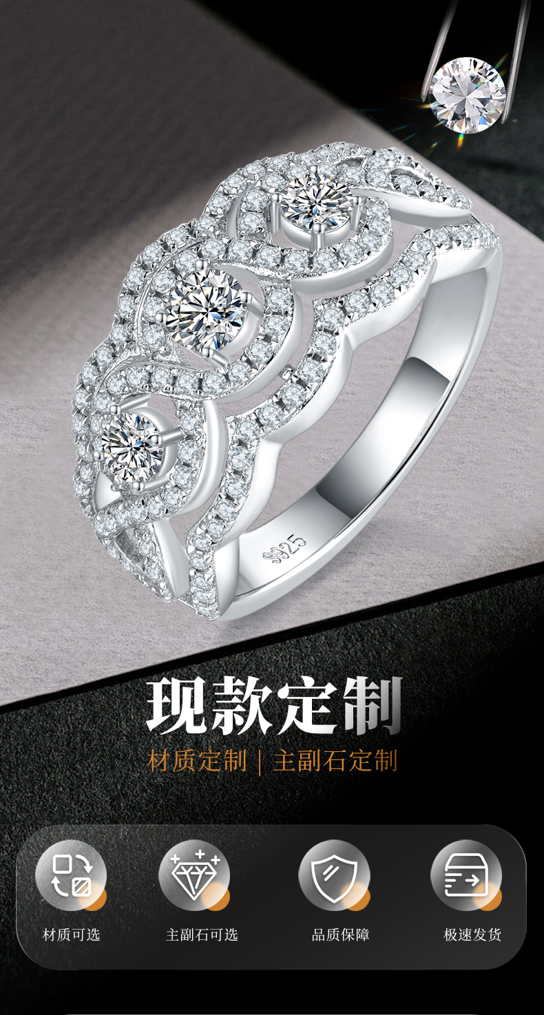 圆包排戒S925银镀白金女戒定制选款主副石莫桑钻0.98ct - 1