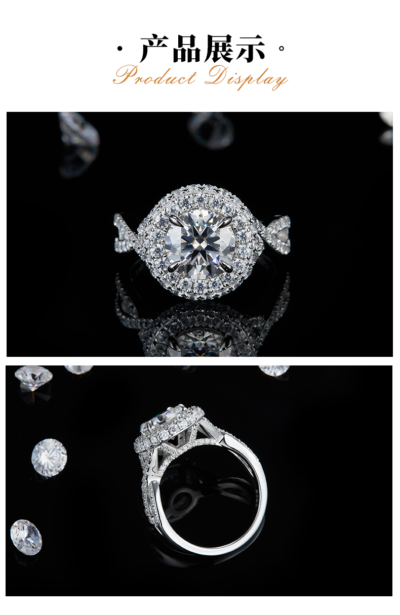 豪华圆包女戒S925银镀白金女戒定制选款主石莫桑钻2.0ct/副石高碳钻 - 3