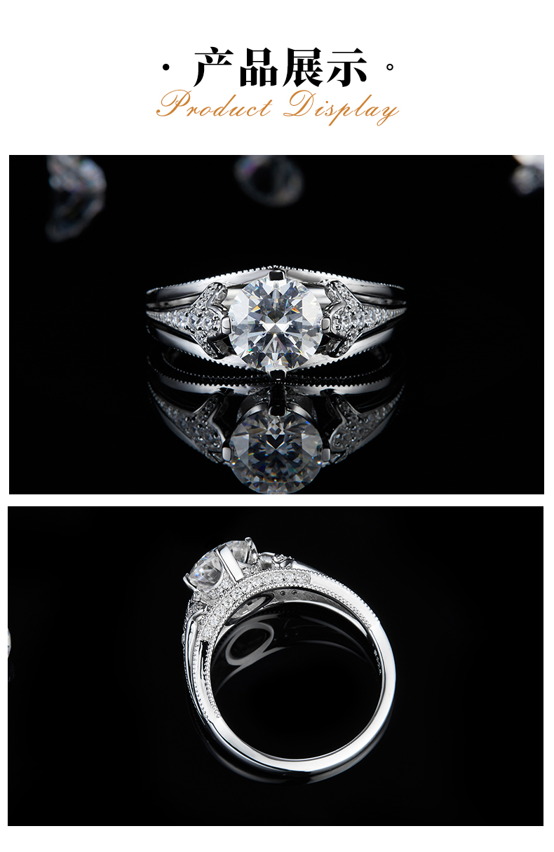 时尚四爪女戒S925银镀白金定制选款主石莫桑钻1.0ct/副石高碳钻 - 3