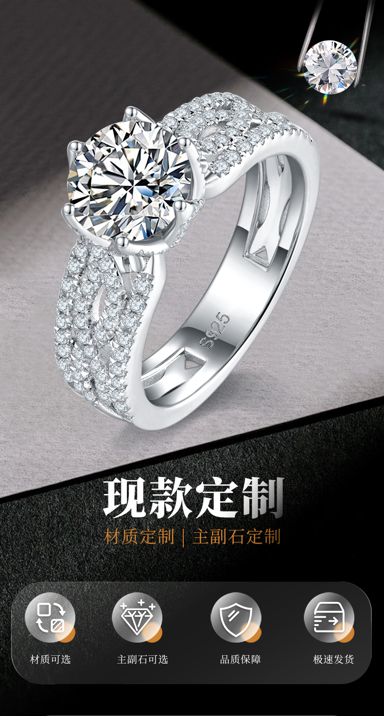 豪华满钻四爪女戒S925银镀白金定制选款主石莫桑钻1.5ct/副石高碳钻 - 1