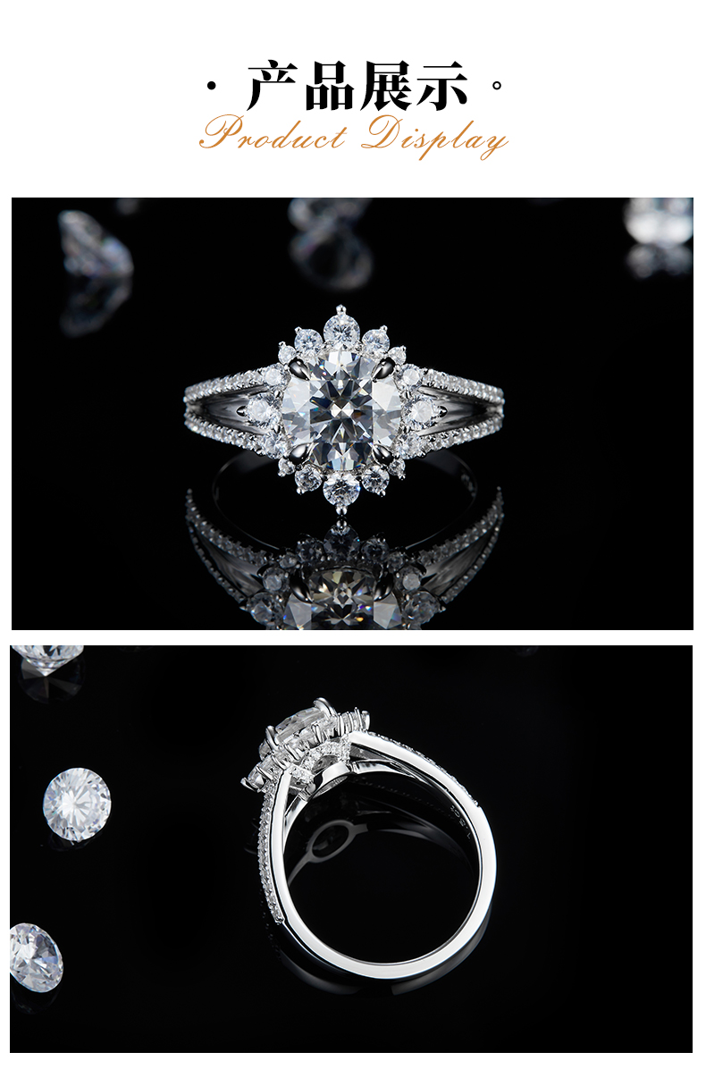 太阳花女戒S925银镀白金定制选款主石莫桑钻1.5ct/副石高碳钻 - 3