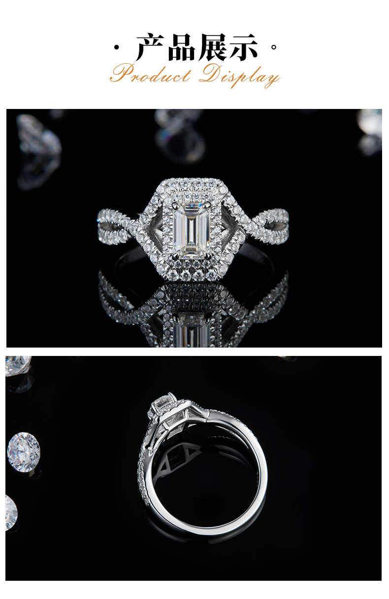 圆包方形女戒S925银镀白金定制选款主石莫桑钻0.8ct/副石高碳钻 - 3