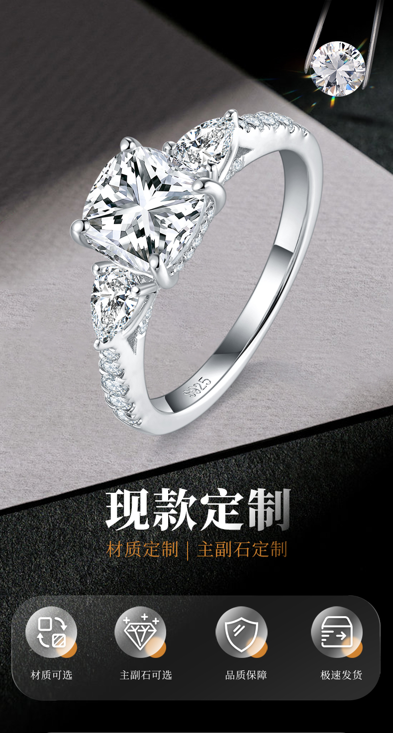 三石款公主方女戒S925银镀白金定制选款主石莫桑钻2.0ct/副石高碳钻 - 1