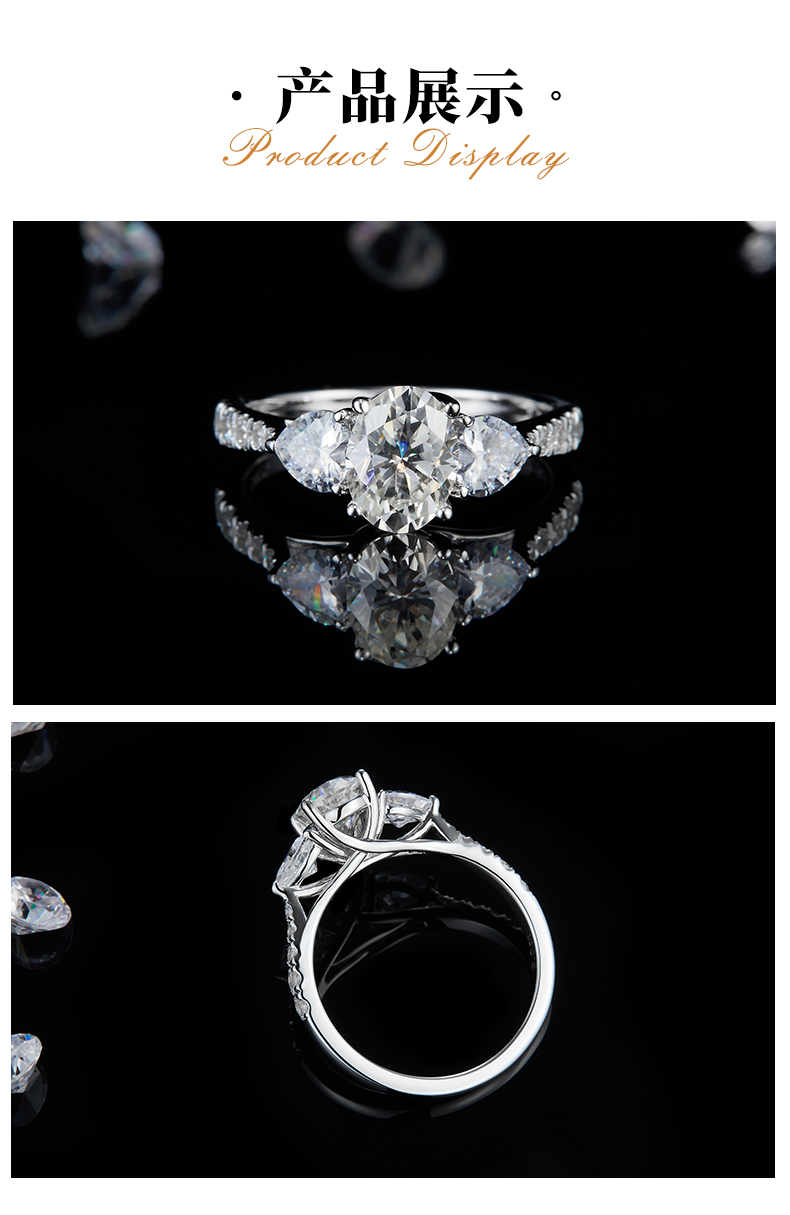 三石款蛋形女戒S925银镀白金定制选款主石莫桑钻1.5ct/副石高碳钻 - 3