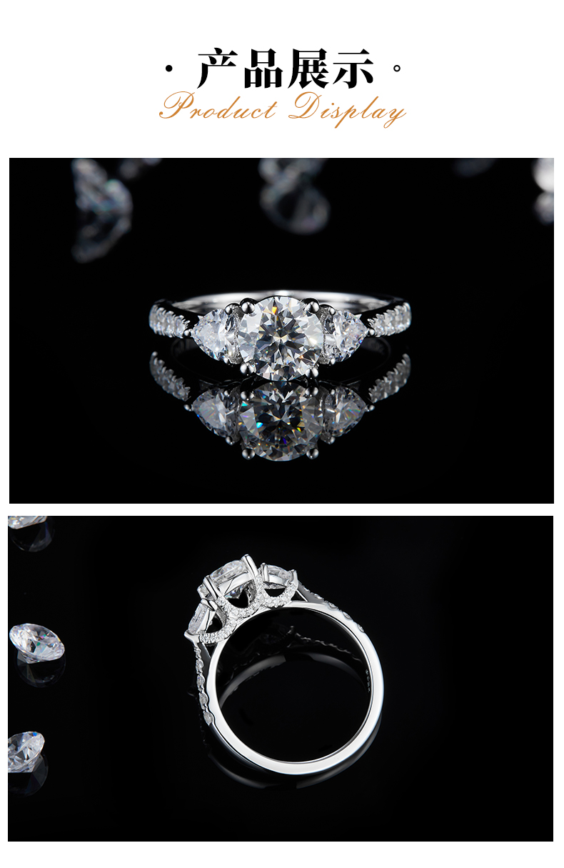 三石款圆形四爪女戒S925银镀白金定制选款主石莫桑钻1.0ct/副石高碳钻 - 3