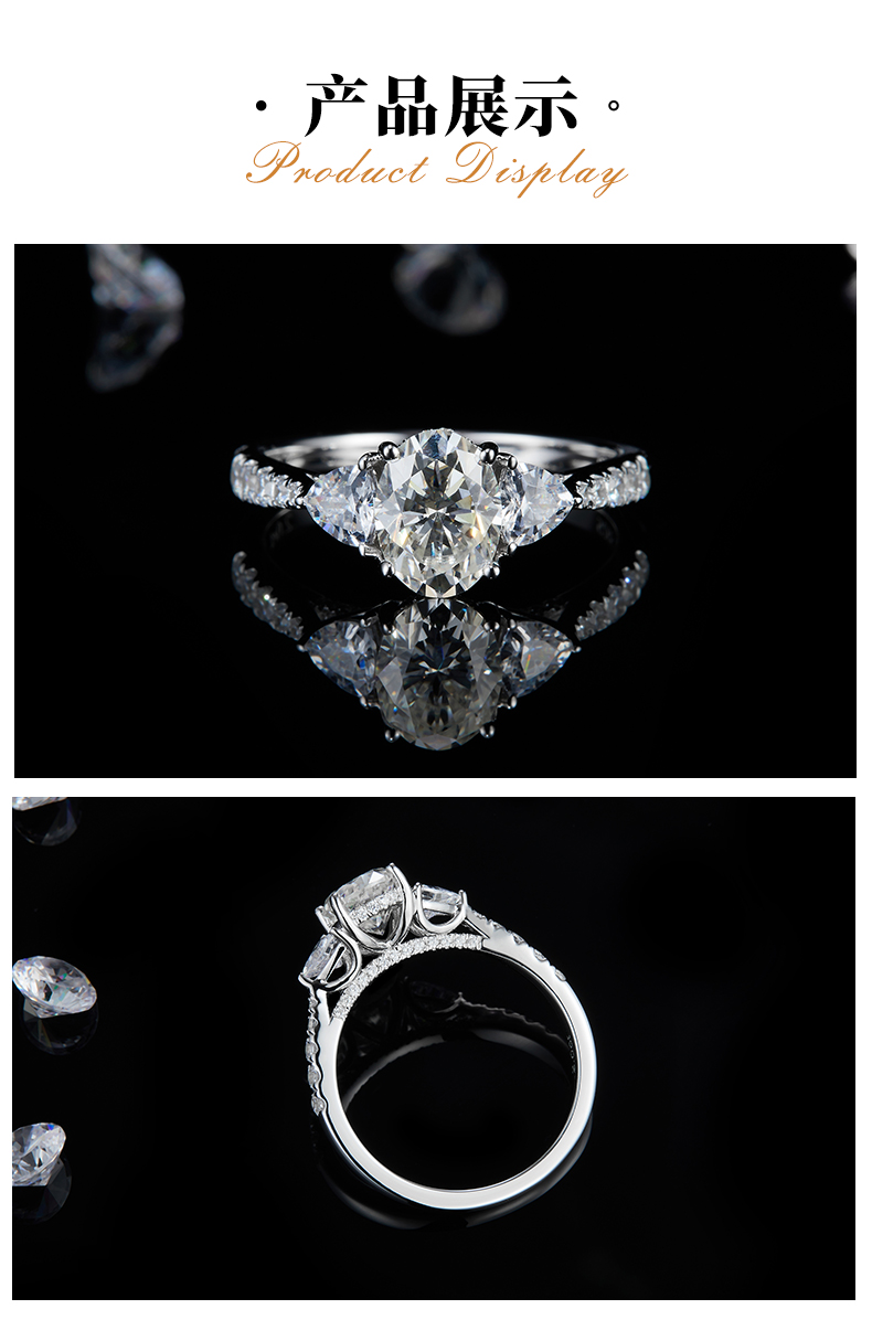 三石款蛋形女戒S925银镀白金定制选款主石莫桑钻1.5ct/副石高碳钻 - 3
