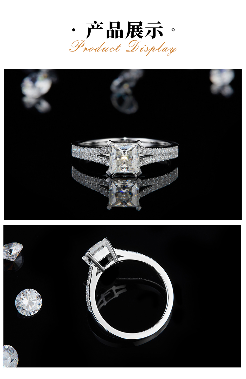 公主方女戒S925银镀白金定制选款主石莫桑钻0.8ct/副石高碳钻 - 3