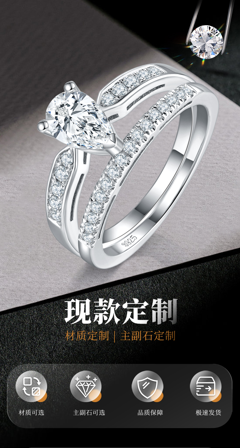 公主方女戒S925银镀白金定制选款主石莫桑钻1.0ct/副石高碳钻 - 1