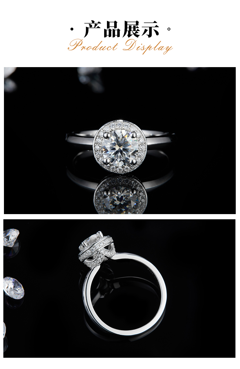 圆包女戒S925银镀白金定制选款主石莫桑钻1.0ct/副石高碳钻 - 3