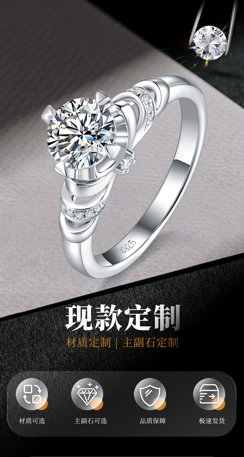 单头女戒S925银镀白金定制选款主石莫桑钻1.0ct/副石高碳钻 - 1