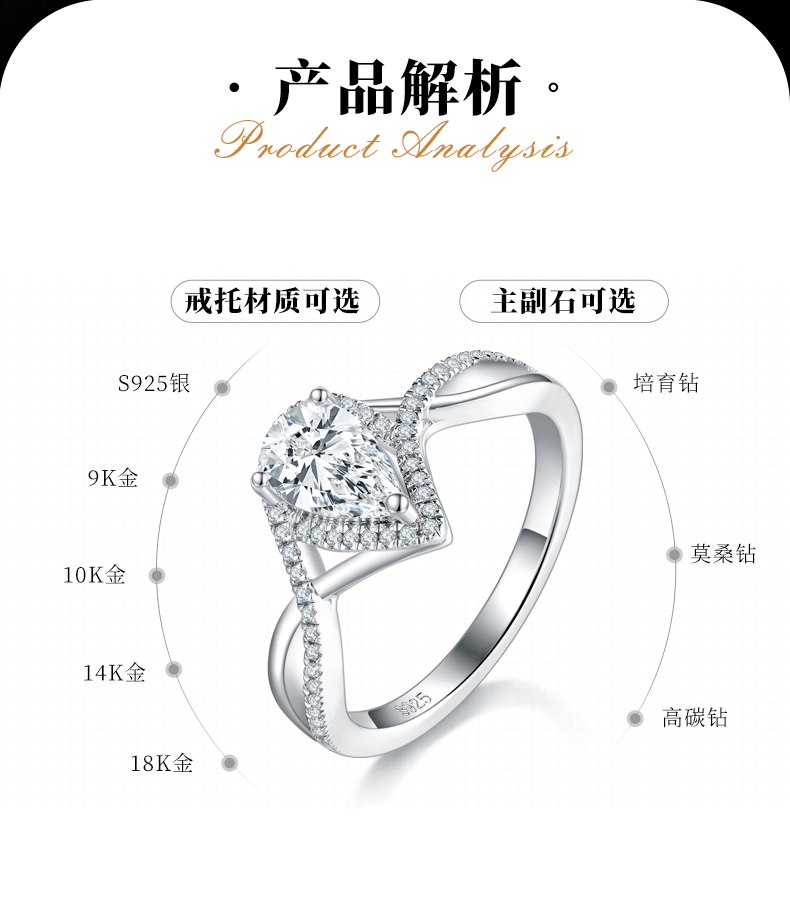 水滴女戒S925银镀白金定制选款主石莫桑钻1.0ct/副石高碳钻 - 2