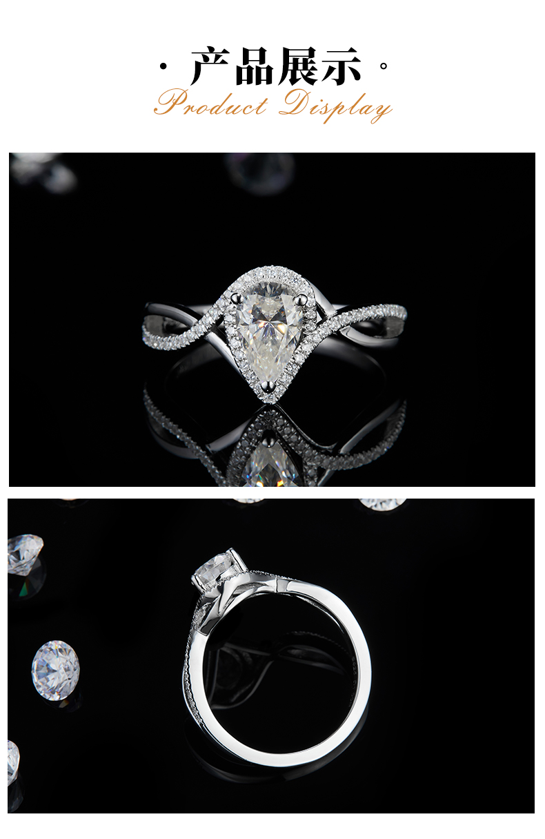 水滴女戒S925银镀白金定制选款主石莫桑钻1.0ct/副石高碳钻 - 3