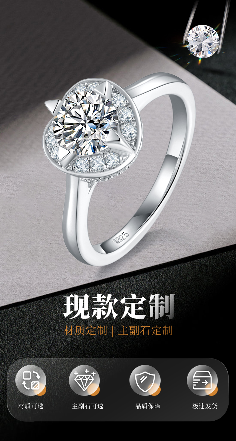 单头女戒S925银镀白金女戒定制选款主石莫桑钻1.0ct/副石高碳钻 - 1