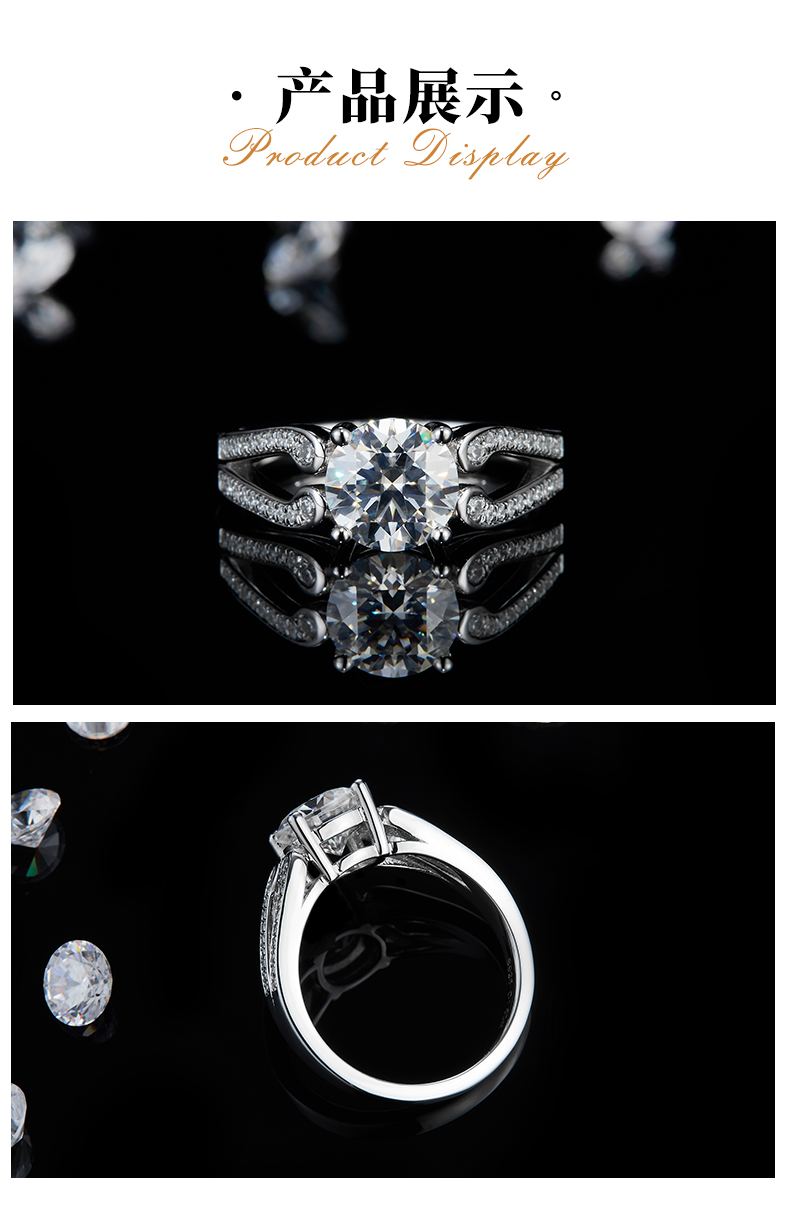 轻奢四爪女戒S925银镀白金定制选款主石莫桑钻1.5ct/副石高碳钻 - 3