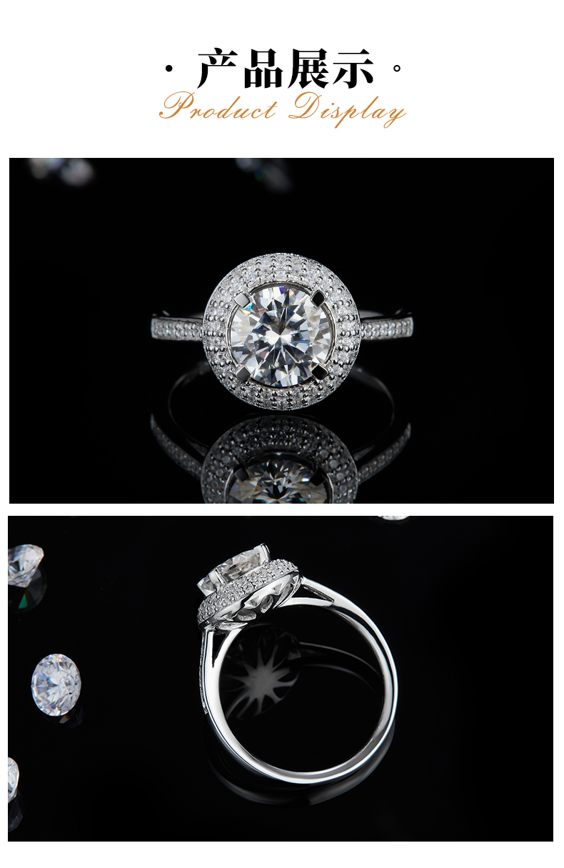 圆包女戒S925银镀白金定制选款主石莫桑钻1.5ct/副石高碳钻 - 3