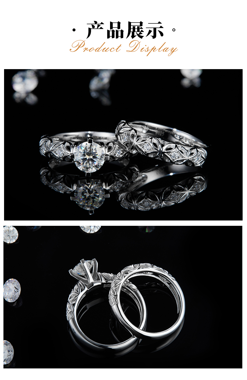 S925银镀白金主副套戒叠戴女戒定制选款主石莫桑钻1.0ct/副石高碳钻 - 3