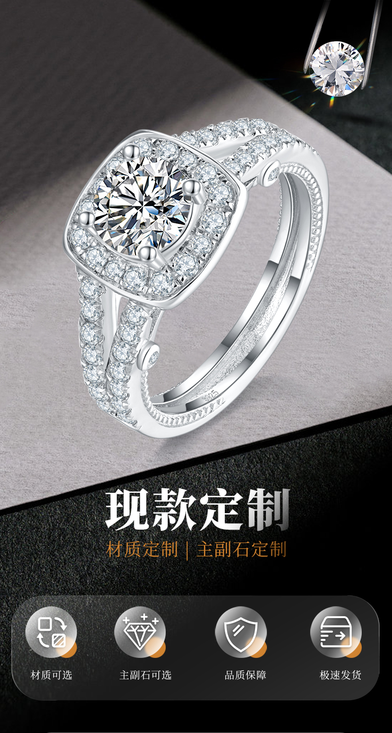 豪华方包圆钻女戒S925银镀白金定制选款主石莫桑钻1.0ct/副石高碳钻 - 1