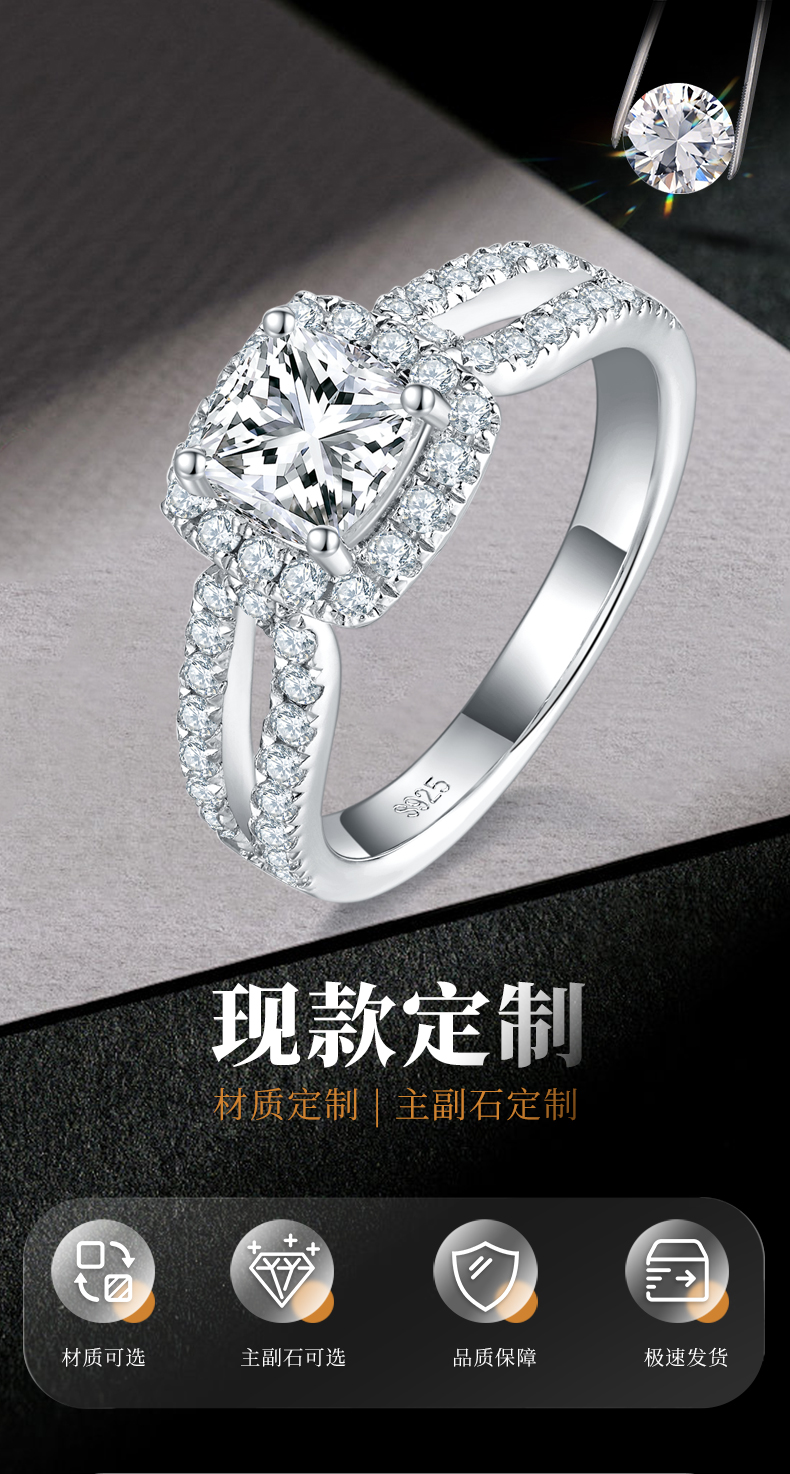 轻奢枕形女戒S925银镀白金定制选款主石莫桑钻1.0ct/副石高碳钻 - 1