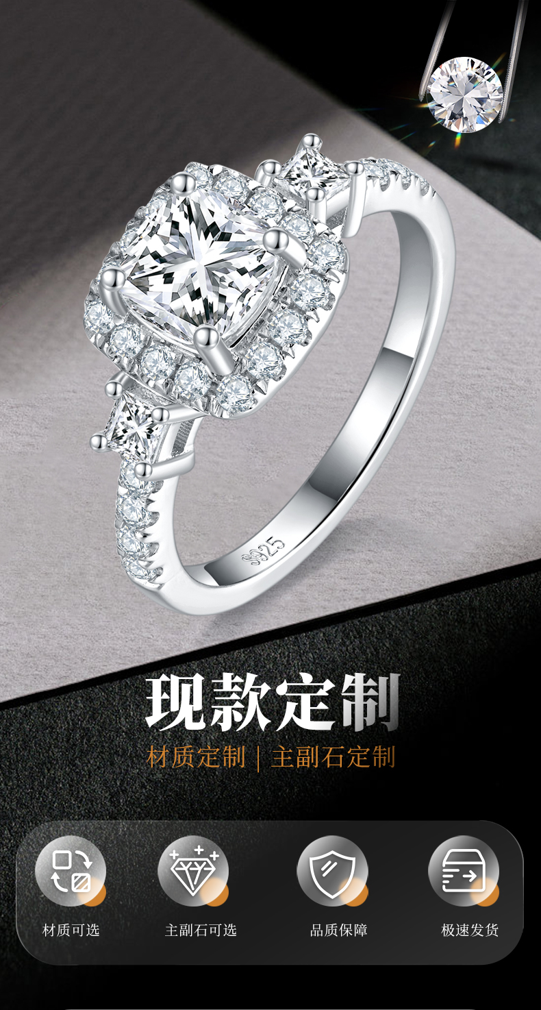 轻奢枕形女戒S925银镀白金定制选款主石莫桑钻1.0ct/副石高碳钻 - 1